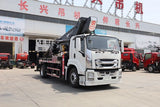 Isuzu 45M Aerial Work Truck
