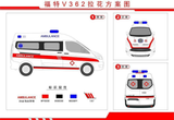 Ford Transit V362 Mid-wheelbase Mid-roof Gasoline Patient Monitor Ambulance