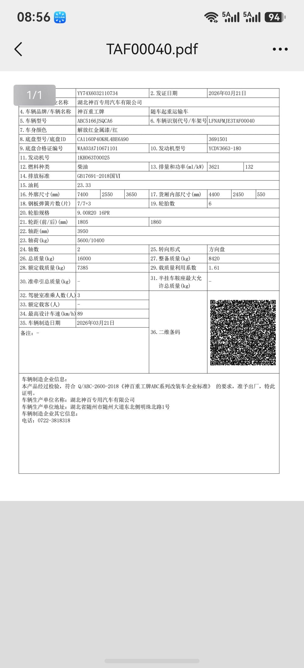 FAW 180HP 5-7T Telescopic Boom Crane