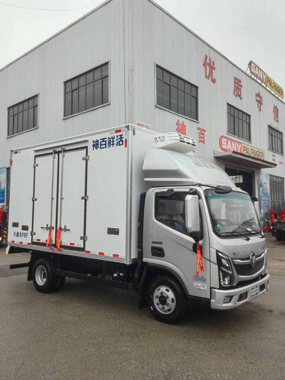 FOTON 4.2m 120HP Refrigerated Truck